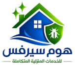 هوم سيرفس